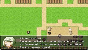 Become an Adventurer