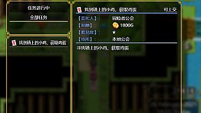 先民的遗迹Relics of ancestors