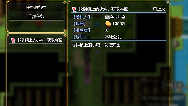 先民的遗迹Relics of ancestors