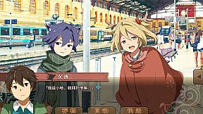 丰裕之角 不可思议之物居住的小镇