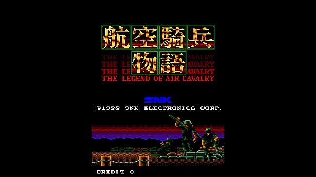 Arcade Archives 2 CHOPPER 1