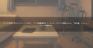 BioBot Guide: The True Man's Survival Manual