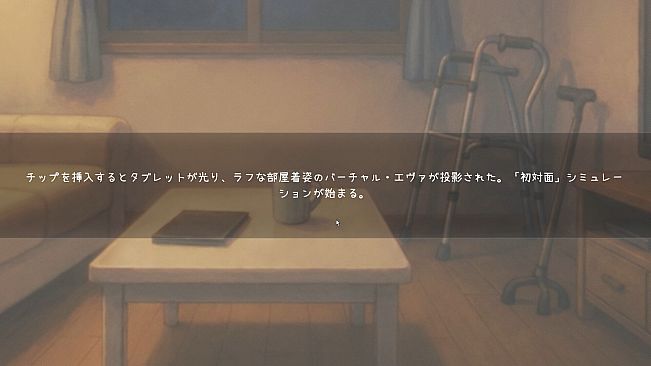 BioBot Guide: The True Man's Survival Manual