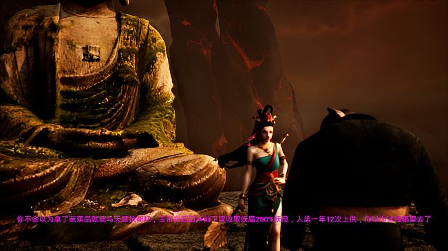 重走西游路（PigUP）