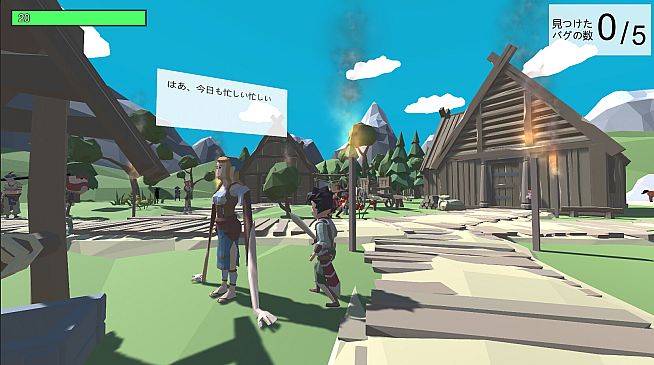 バグだらけの村