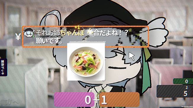 SUBLIMEAL