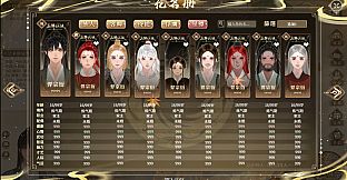 Dayi Immortal Clan