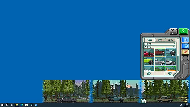 Desktop Trip