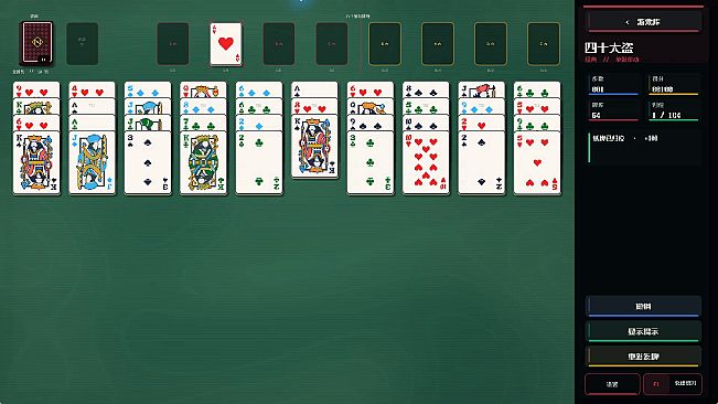 Pixel Cards