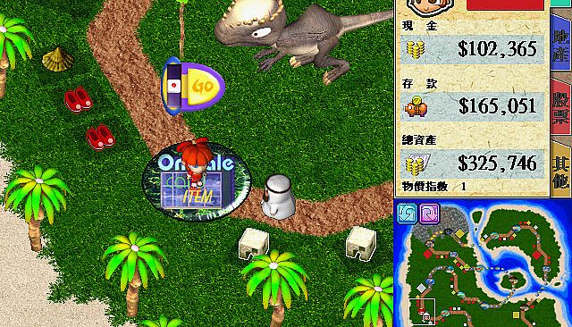 Richman 4 - Multiverse Journey