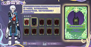 东方绮樱绘 ～  Categorical Imperative Valid?