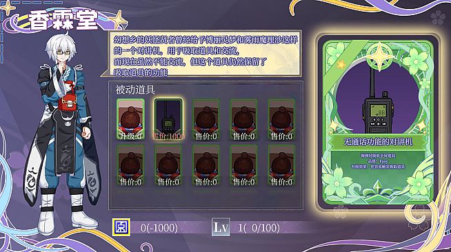 东方绮樱绘 ～  Categorical Imperative Valid?