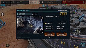 Gear City Against Chaos