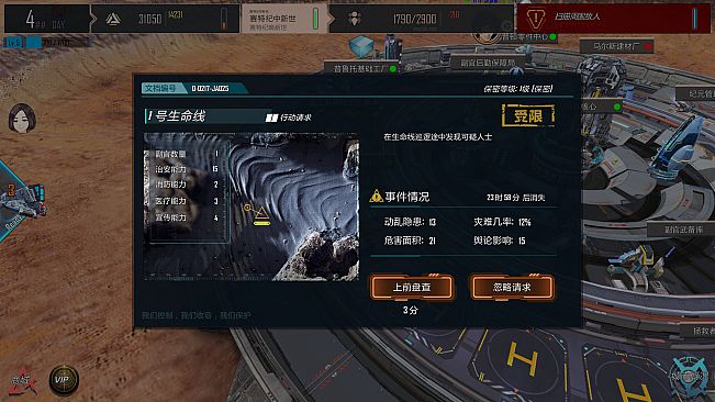 Gear City Against Chaos