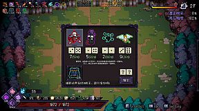 Last Devil - Family Friendly