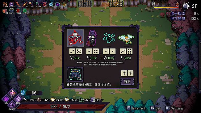 Last Devil - Family Friendly