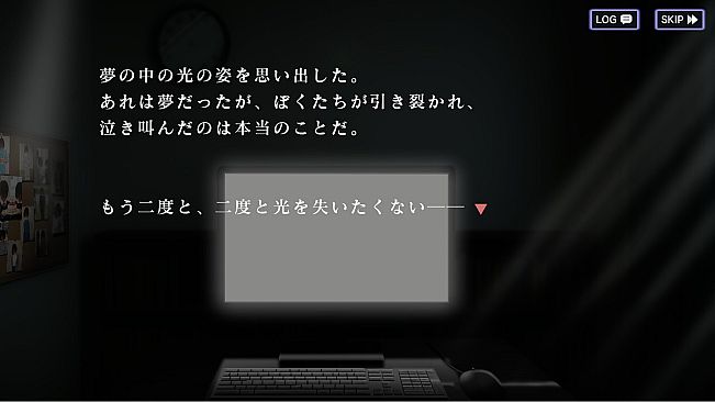 RDの遠隔推理 | リモート・ディテクティブの遠隔推理
