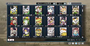 RTK Maker - Face CG Nobunyaga Set - 三国志ツクール顔登録素材『のぶニャがの野望』セット＋シナリオ