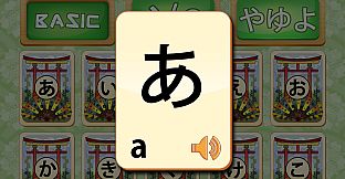 Ohayou! Beginner's Japanese