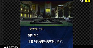 G-MODEアーカイブス+ 探偵・癸生川凌介事件譚 Vol.13「黄昏は瑠璃の追憶」