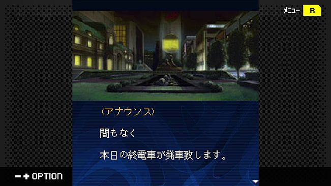 G-MODEアーカイブス+ 探偵・癸生川凌介事件譚 Vol.13「黄昏は瑠璃の追憶」