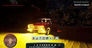 Captain Gazman Day Of The Rage - Windows 7 Edition