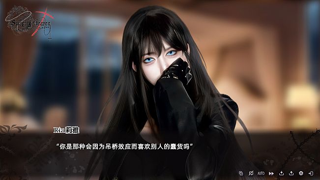 摇曳天堂：命运之钟（Swaying Heaven：Destiny Clock）