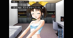 水夏～SUIKA～ world edition