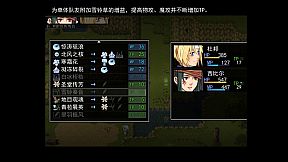 天岚行 - Through the Mist and Sky