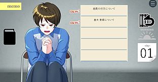 悪人悪華 - AKUNIN-AKKA -