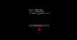 スマートフォン