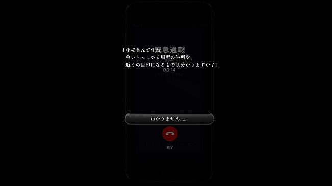 スマートフォン