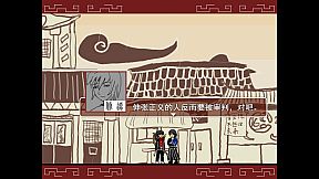 捕快阿七：病镇 Bailiff A Qi:Sick town