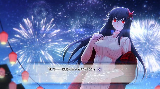 风岬-The Everlasting lovestory at the Windcap