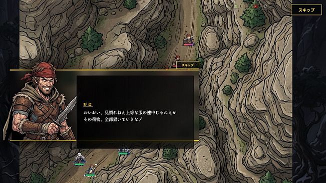 DEMØNS GATE & Paintball Ops