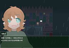 独特的友谊 - Special Friendship