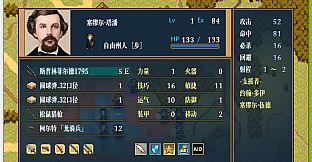 The Heroic Legend of America: Second Revolutionary War