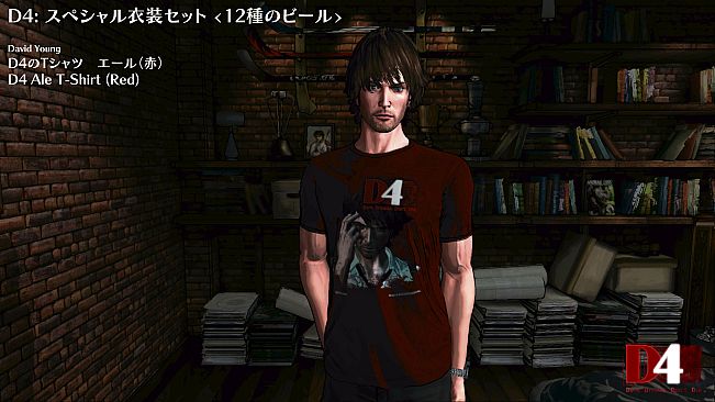 D4: Special Costume Set -12 Beers-