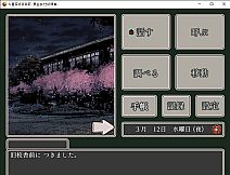 七星探偵倶楽部~黄金虫たちの帰巣~