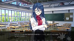 秋空回憶 -命運的地平線-