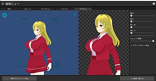 RPG Maker 3D Character Converter - Gee-kun-soft character 13 school uniform 4