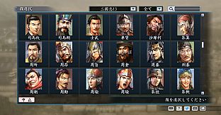 RTK Maker - Face CG “RTK13” Set / 三国志ツクール顔登録素材 『三國志13』セット+シナリオ