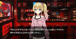 それいけ!!杉城園芸部