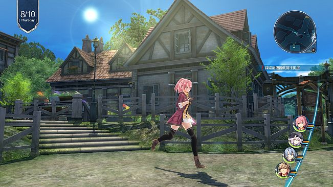 The Legend of Heroes: Sen no Kiseki IV -THE END OF SAGA-