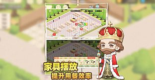 依灵餐厅