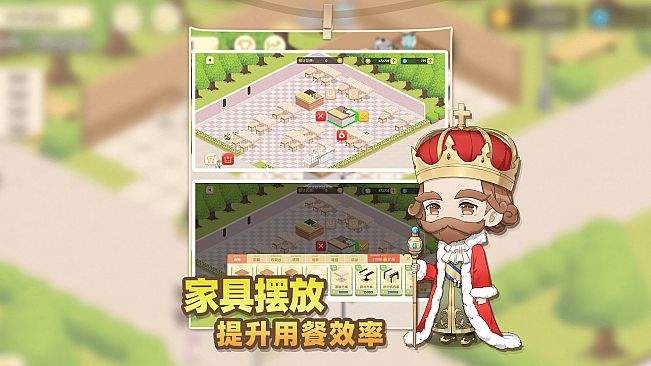依灵餐厅