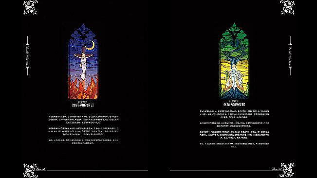 Fantasia of the Wind 2 Art Book