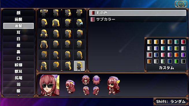 ファンタジーワールド ～魔王の想いと真実と～