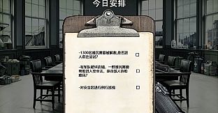 南京大屠杀：拉贝日记-Nanjing Massacre: John Rabe's Diary