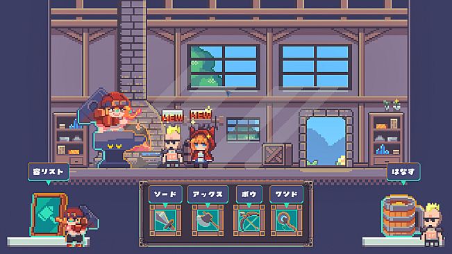 行列のできる武器鍛冶屋